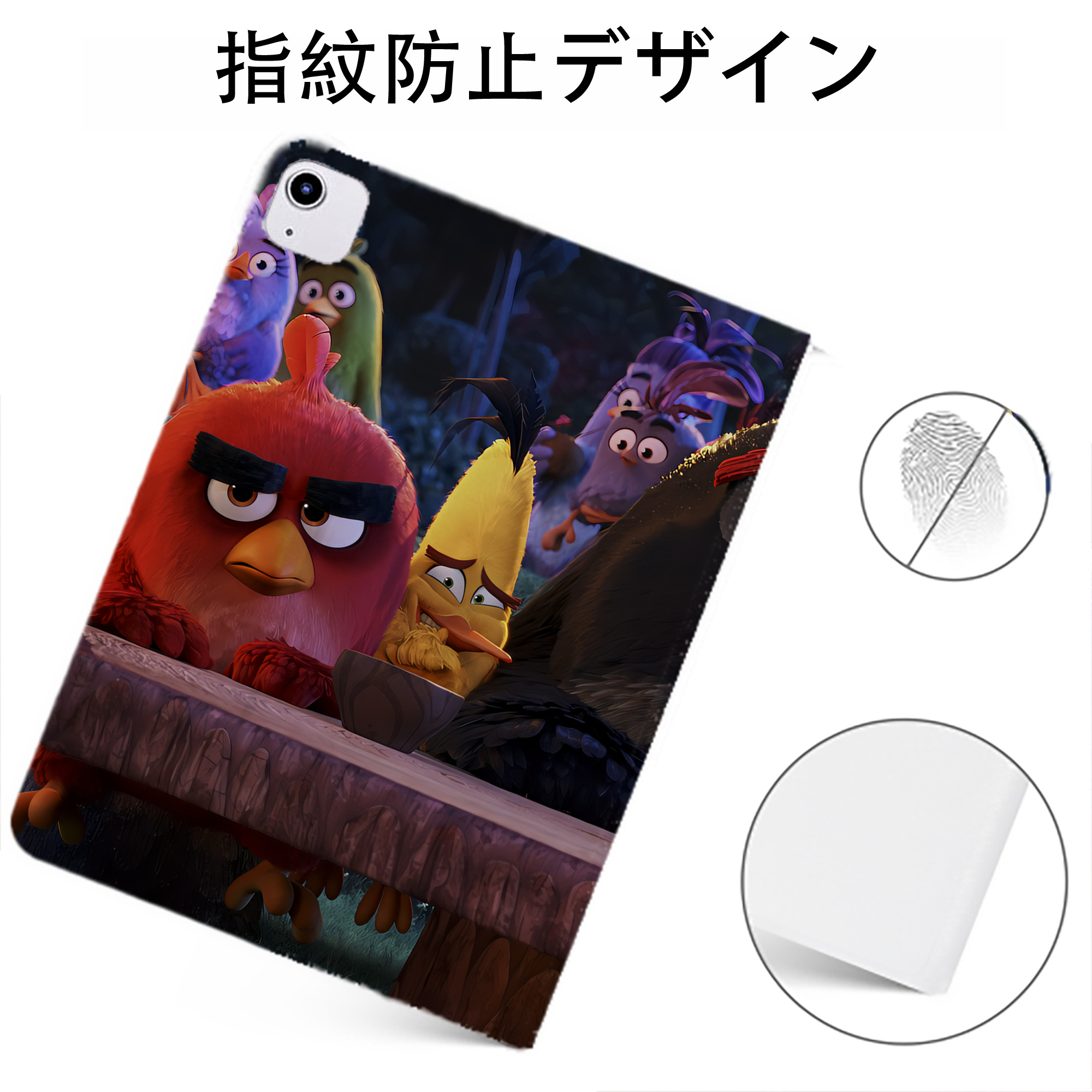 （画像用） Angry Birds アングリーバード IPadケース ペンホルダー付き ブックスタイルデザイン